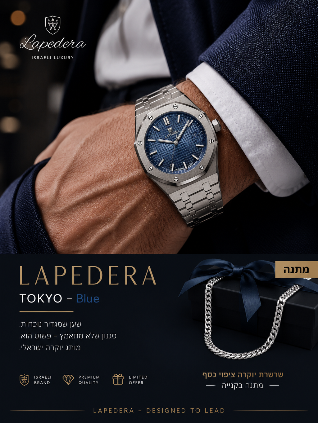 LAPEDERA Tokyo