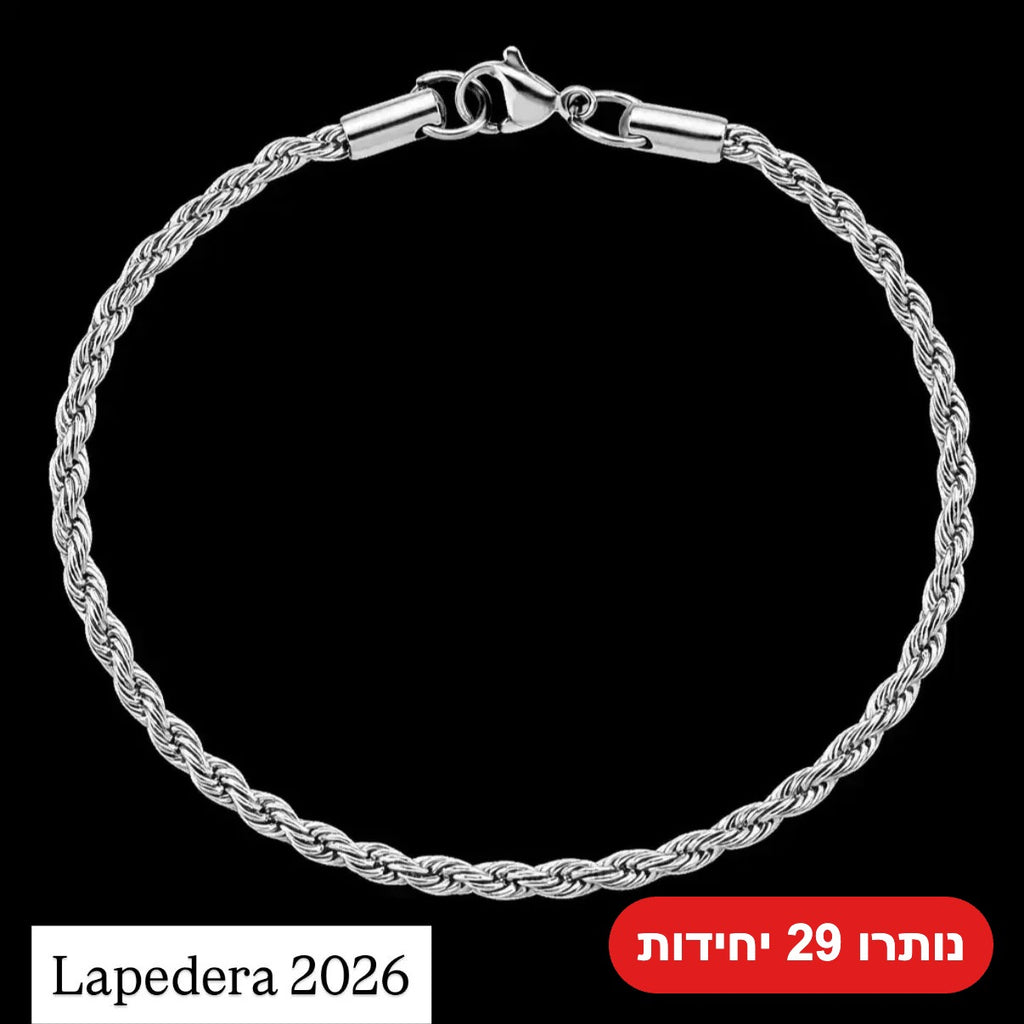 צמיד חבל בציפוי זהב לבן - נותרו 29 יחידות במלאי